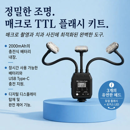 [locale:ko] Flash Macro Dual TTL