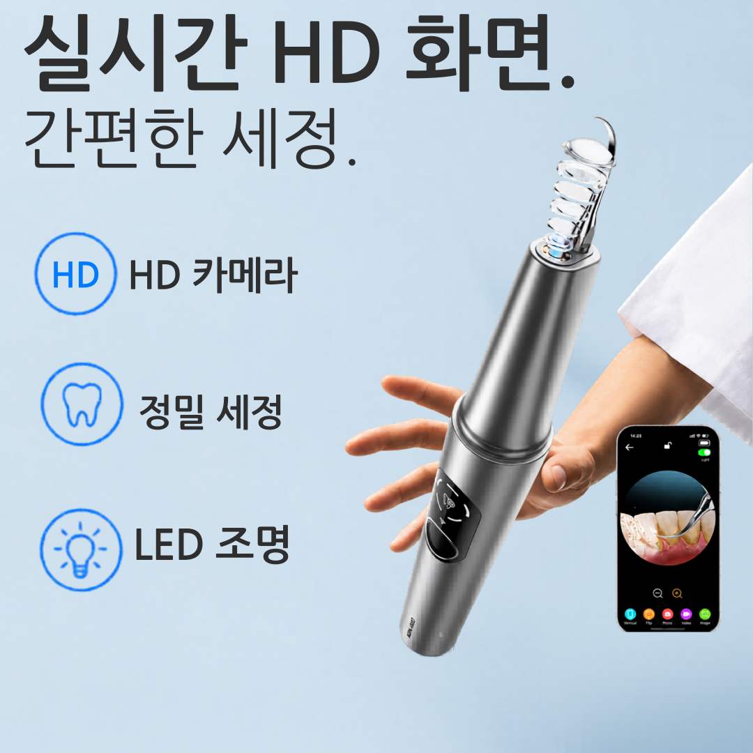 [locale:ko] HD 카메라 초음파 치아 클리너: 실시간 HD 영상, 정밀 세정, LED 라이트