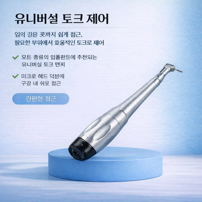 [locale:ko] Llave de Torque Manual