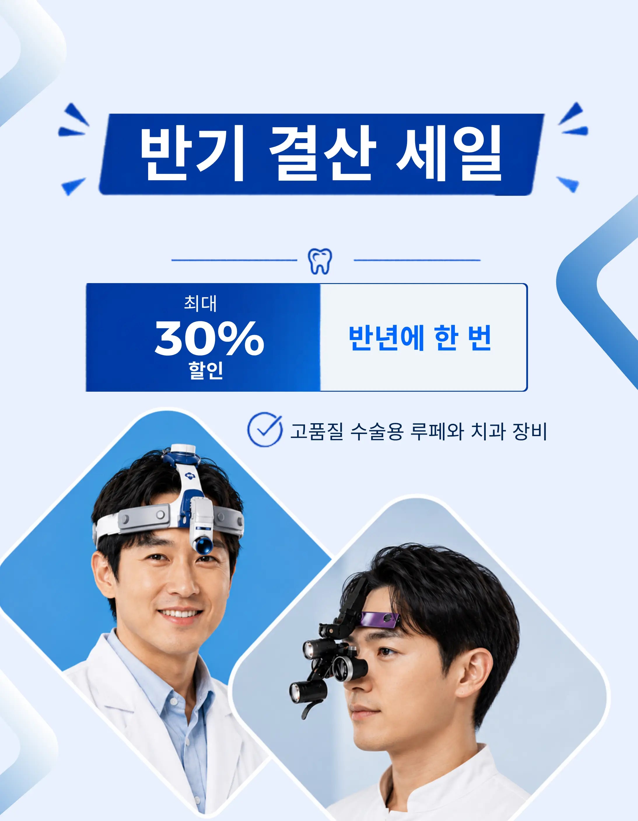 Madicaza home banner mobile ko