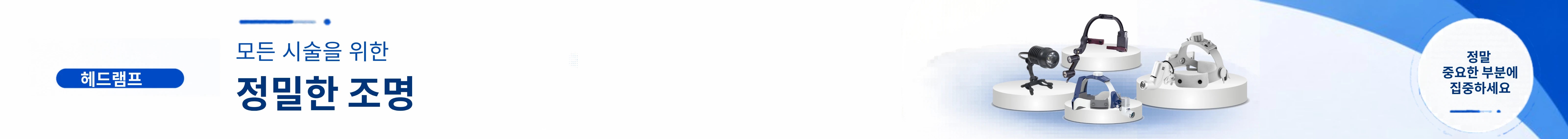 봄 세일 진행 중 — 선택 상품 최대 40% 할인