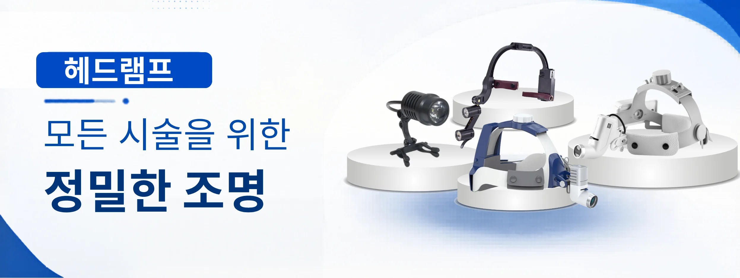 봄 세일 진행 중 — 선택 상품 최대 40% 할인
