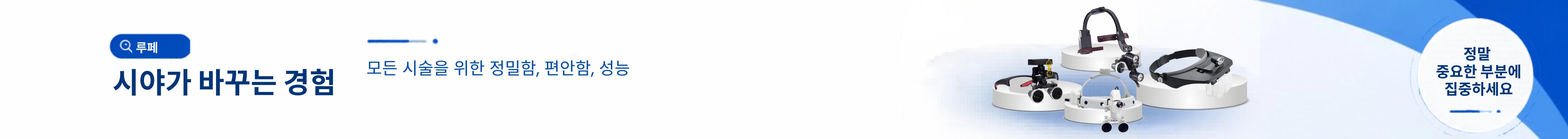 봄 세일 진행 중 — 선택 상품 최대 40% 할인