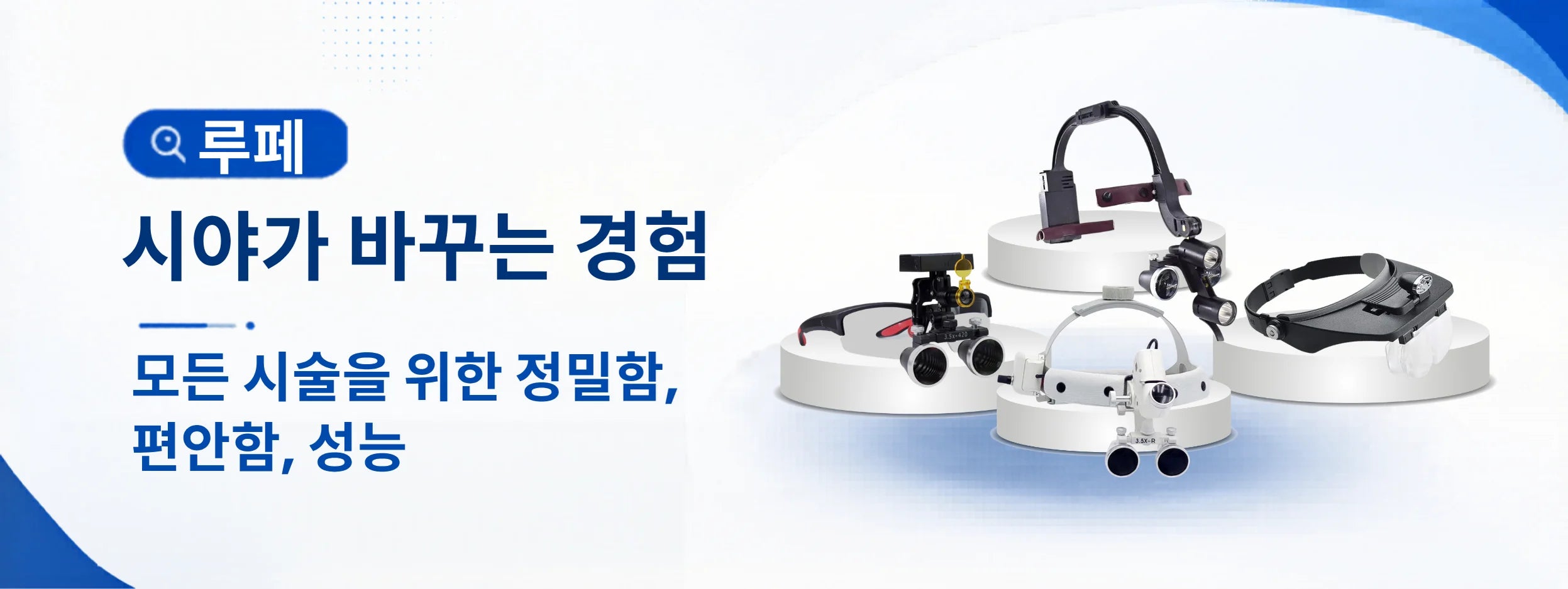 봄 세일 진행 중 — 선택 상품 최대 40% 할인